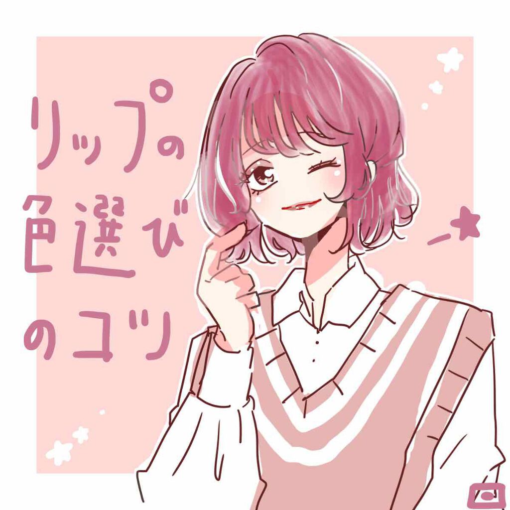 キス プランピング リップ クリーム/REVLON/リップクリームを使ったクチコミ(1枚目)