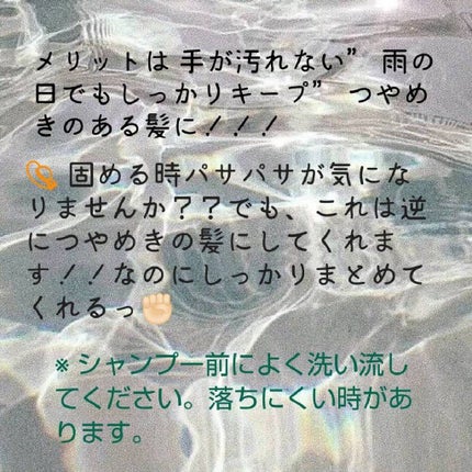 まとめ髪スティック レギュラー/マトメージュ/ヘアワックス・クリームを使ったクチコミ(2枚目)