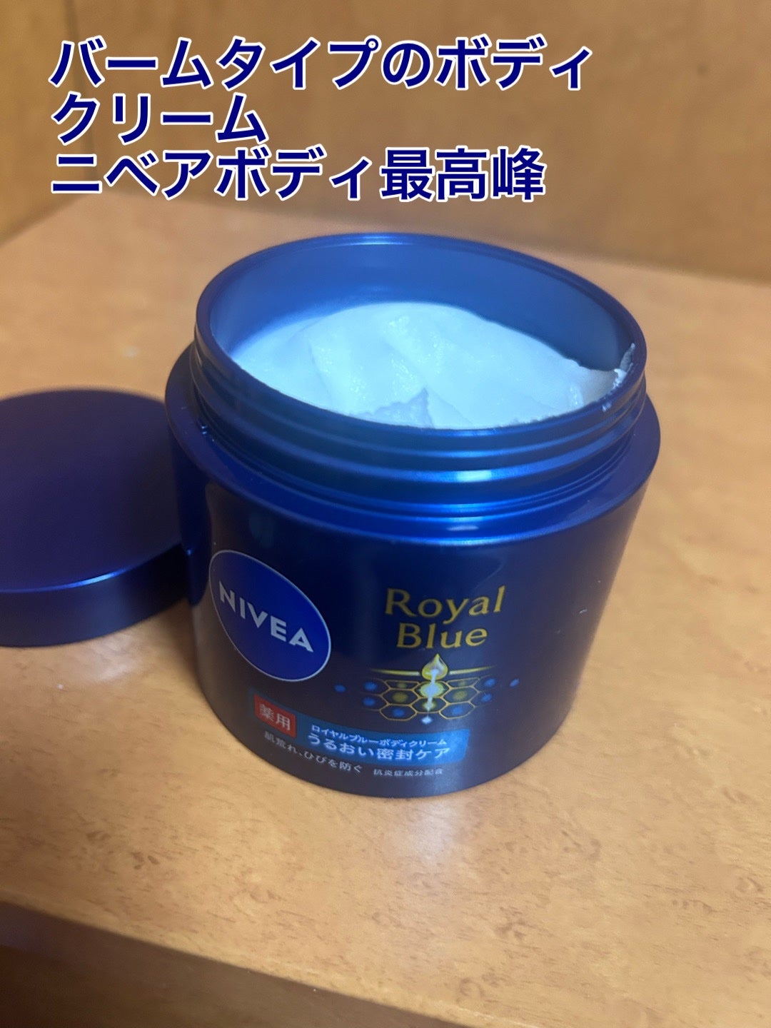 ビューティーチャージ ナイトスペリア/アトリックス/ハンドクリームを使ったクチコミ(3枚目)