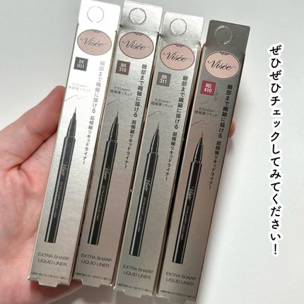 エクストラシャープ リキッドライナー/Visée/リキッドアイライナーを使ったクチコミ(7枚目)