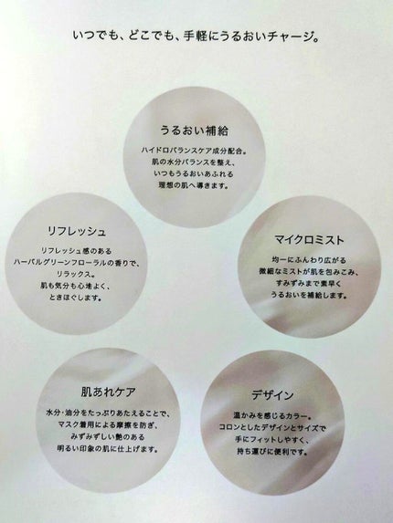 コンフォート デイミスト バランシング モイスチュア/DECORTÉ/ミスト状化粧水を使ったクチコミ(4枚目)