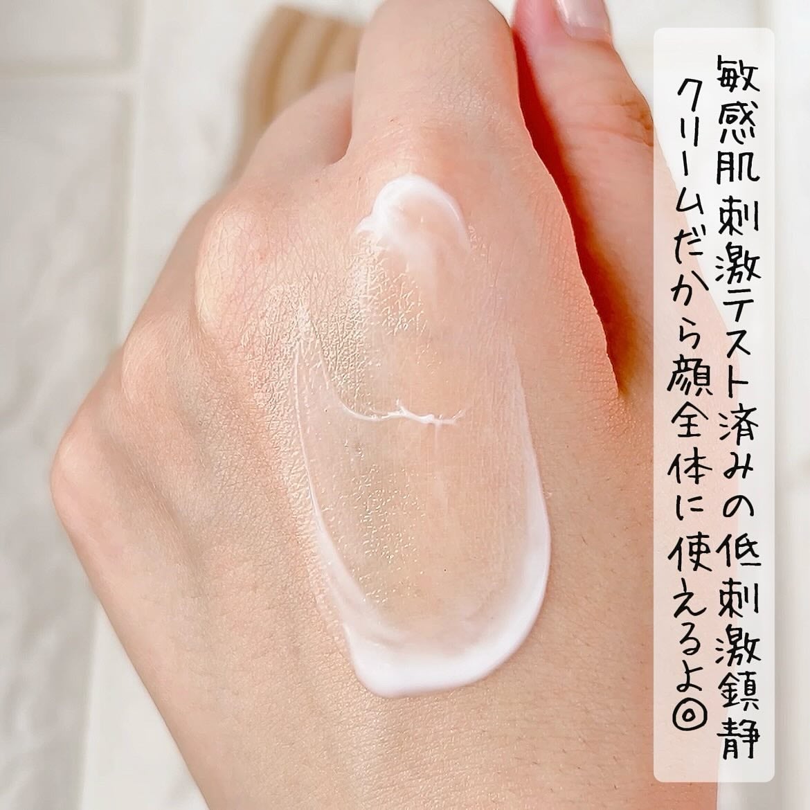 ノスカナイン トラブル セラム/FATION/美容液を使ったクチコミ(8枚目)