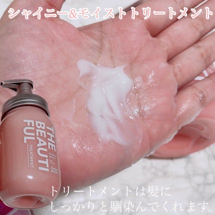 シャイニー&モイスト シャンプー/ヘアトリートメント/アミノメイソン/市販シャンプーを使ったクチコミ(3枚目)
