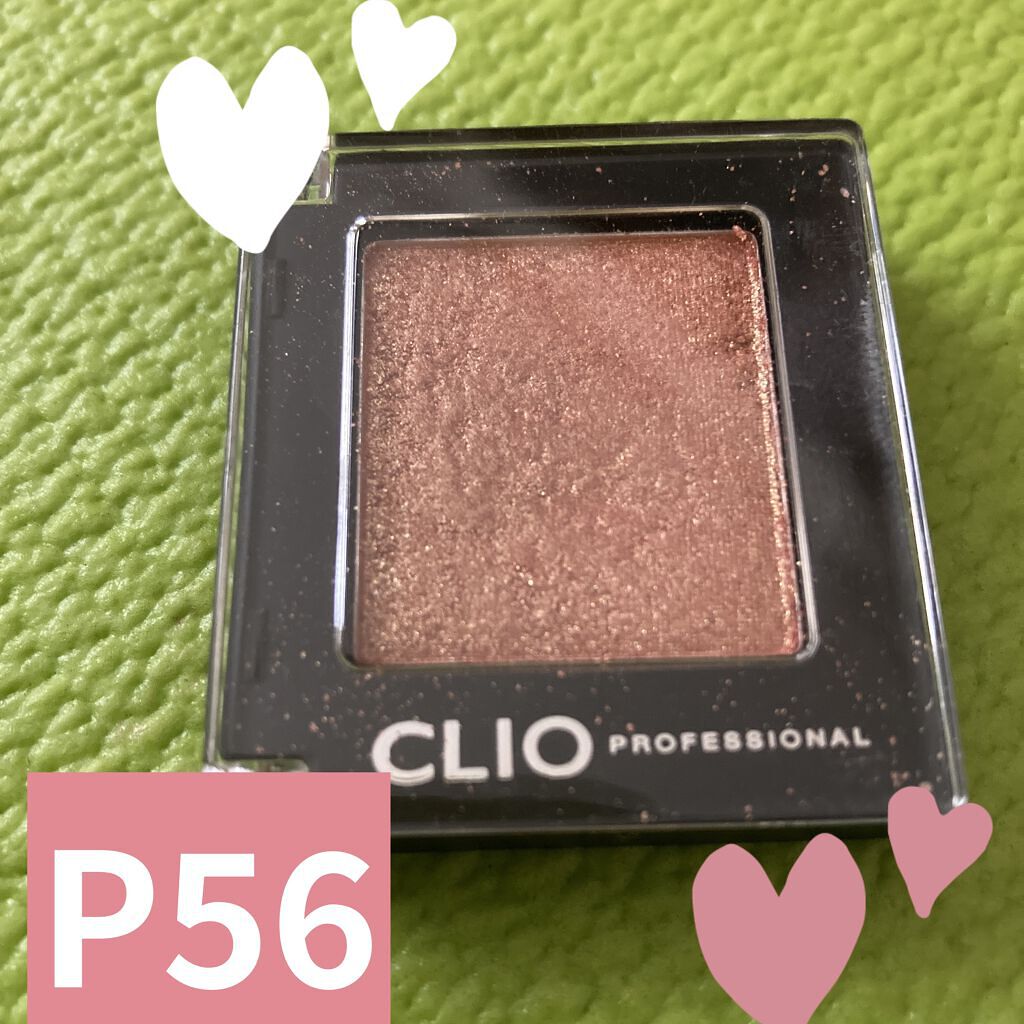 プロ シングル シャドウ P56 BLANC/CLIO/単色アイシャドウを使ったクチコミ（1枚目）