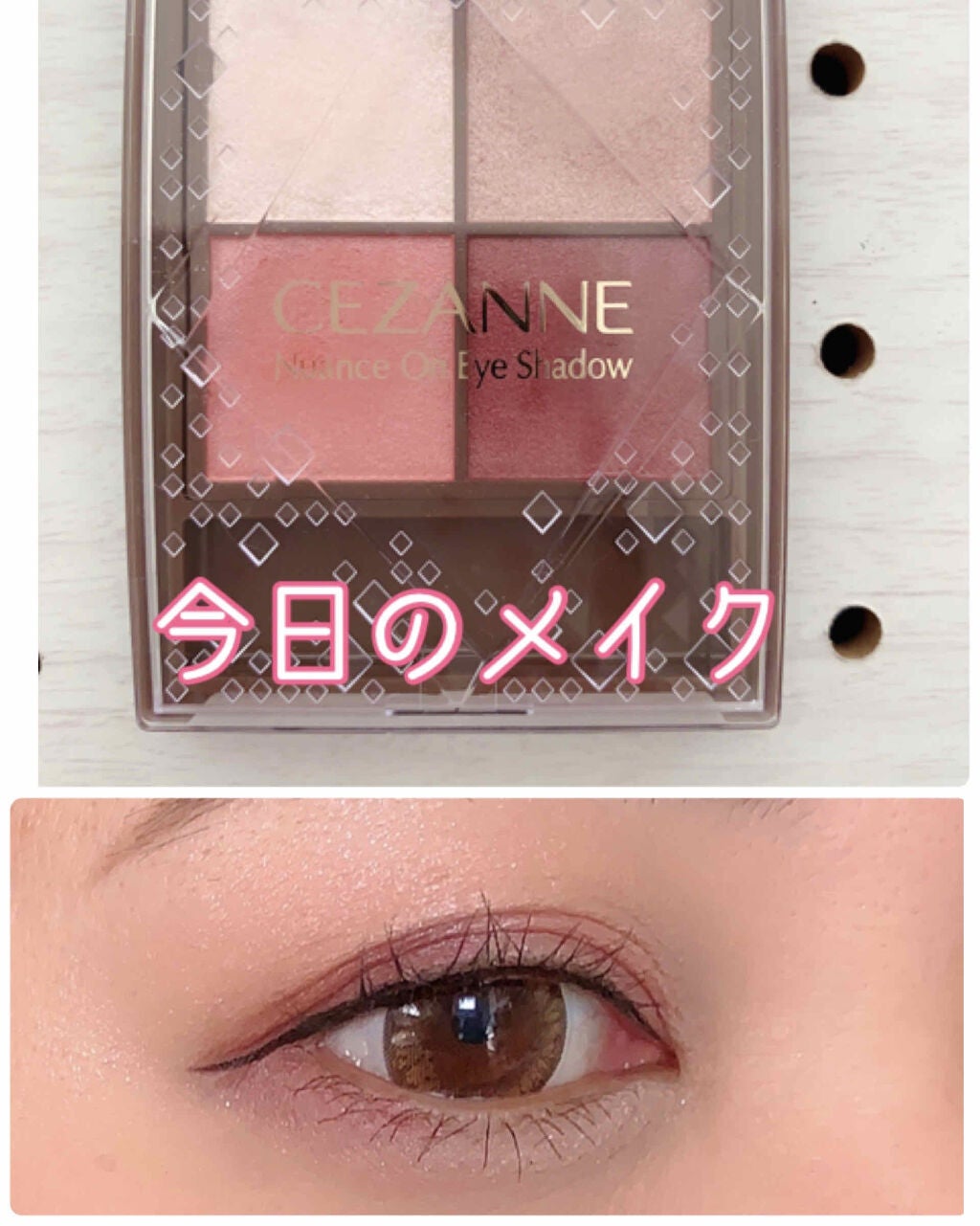 ニュアンスオンアイシャドウ/CEZANNE/アイシャドウパレットを使ったクチコミ(1枚目)