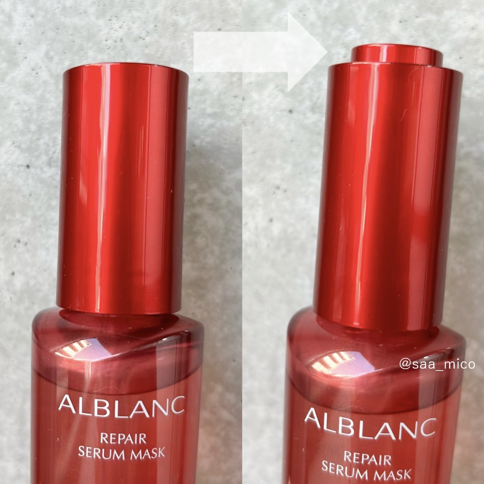 リペア セラムマスク/ALBLANC/美容液を使ったクチコミ（2枚目）