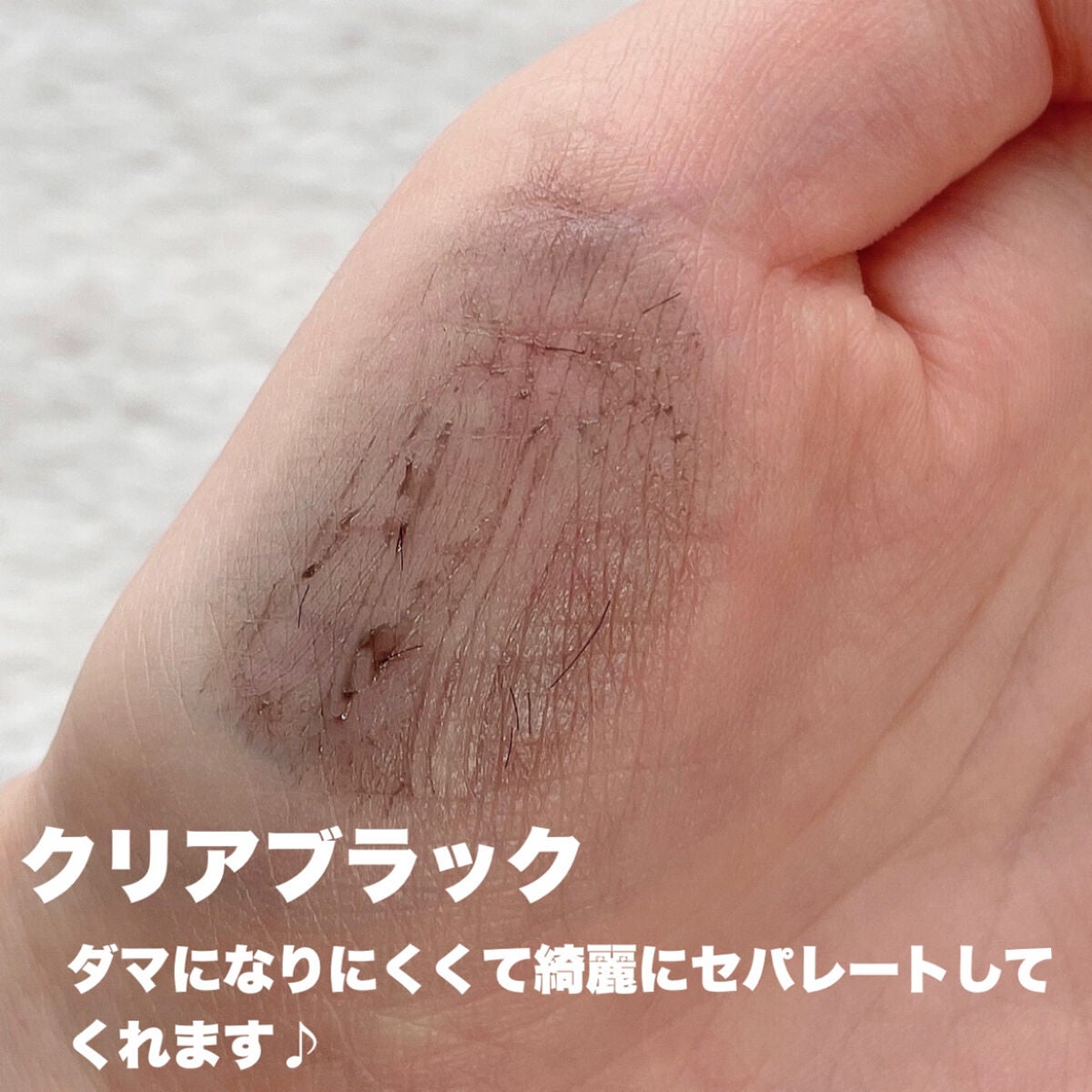 ピメル うそつきマスカラ/pdc/マスカラを使ったクチコミ(4枚目)