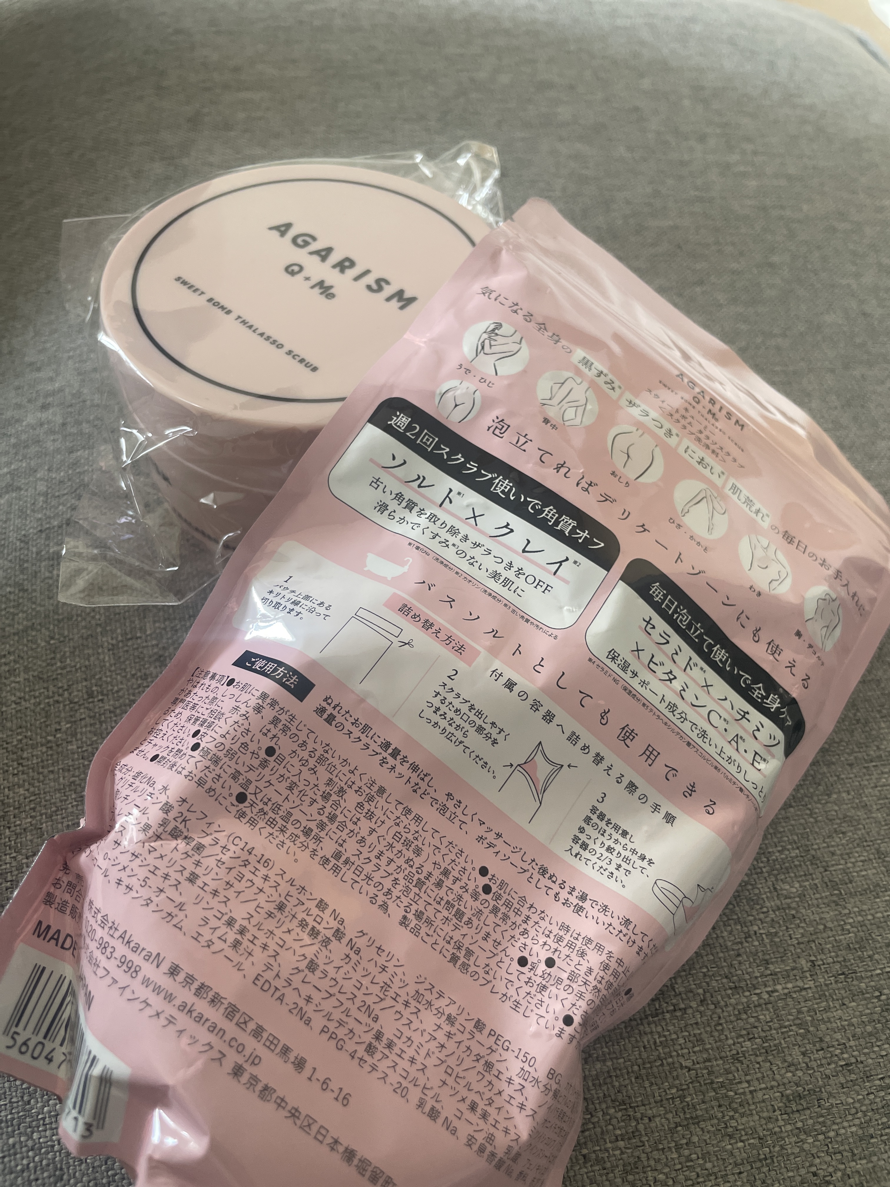 Q+Me スウィート ボム タラソ スクラブ 360g/AGARISM/バストケア・ヒップケアを使ったクチコミ（2枚目）