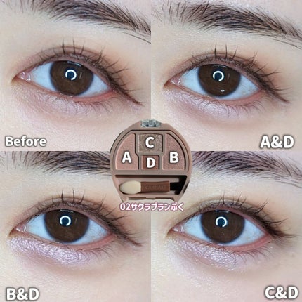 プランぷくコーデアイズ/キャンメイク/パウダーアイシャドウを使ったクチコミ(5枚目)