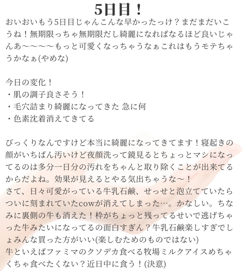 ハイシーL(医薬品)/ハイシー/その他を使ったクチコミ(2枚目)
