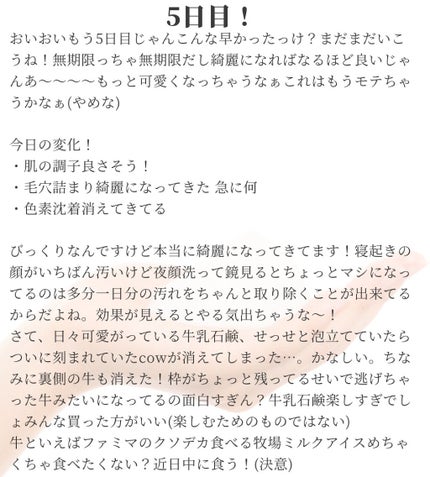 ハイシーL(医薬品)/ハイシー/その他を使ったクチコミ(2枚目)