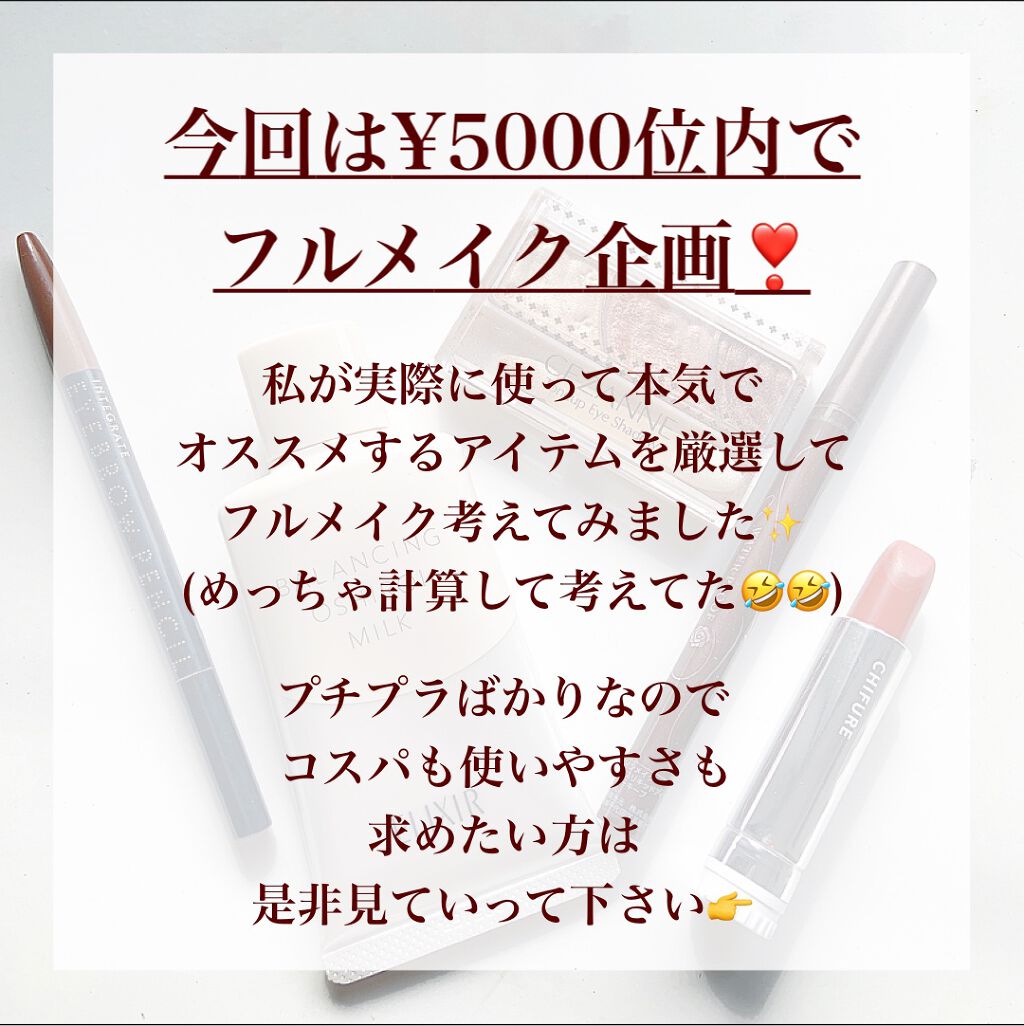 トーンアップアイシャドウ/CEZANNE/アイシャドウパレットを使ったクチコミ(2枚目)