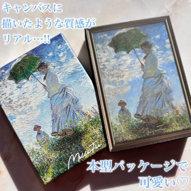 🏷ブランド名：MilleFée
🛒商品名：絵画アイシャドウパレット
04 日傘の女
💰価格：¥2,420（税込）

ずっと欲しかったやつ〜！
#LIPSショッピング に入荷していたので
少しお得に買えました✨

左上の雲柄の部分が鮮やかで素敵…☁⸒⸒

ブルー、ピンク、イエローの組み合わせなんか
可愛いに決まってる〜！！！

これはプレゼントに最適ですわ( ˇωˇ )

#絵画アイシャドウパレット #アイパレット #アイシャドウパレット #アイシャドウ #新作コスメ #スウォッチ #プチプラコスメ #プチプラ #多才コスメ探検隊 #プレゼント #プレゼントコスメ #プレゼント_3000円 

いいね❤️や保存🖇ありがとうございます
その他SNSもよろしくお願いします♡
Twitter【 @suzuka_mamiya 】
Instagram【 @suzuka_ma 】  
の画像 その1