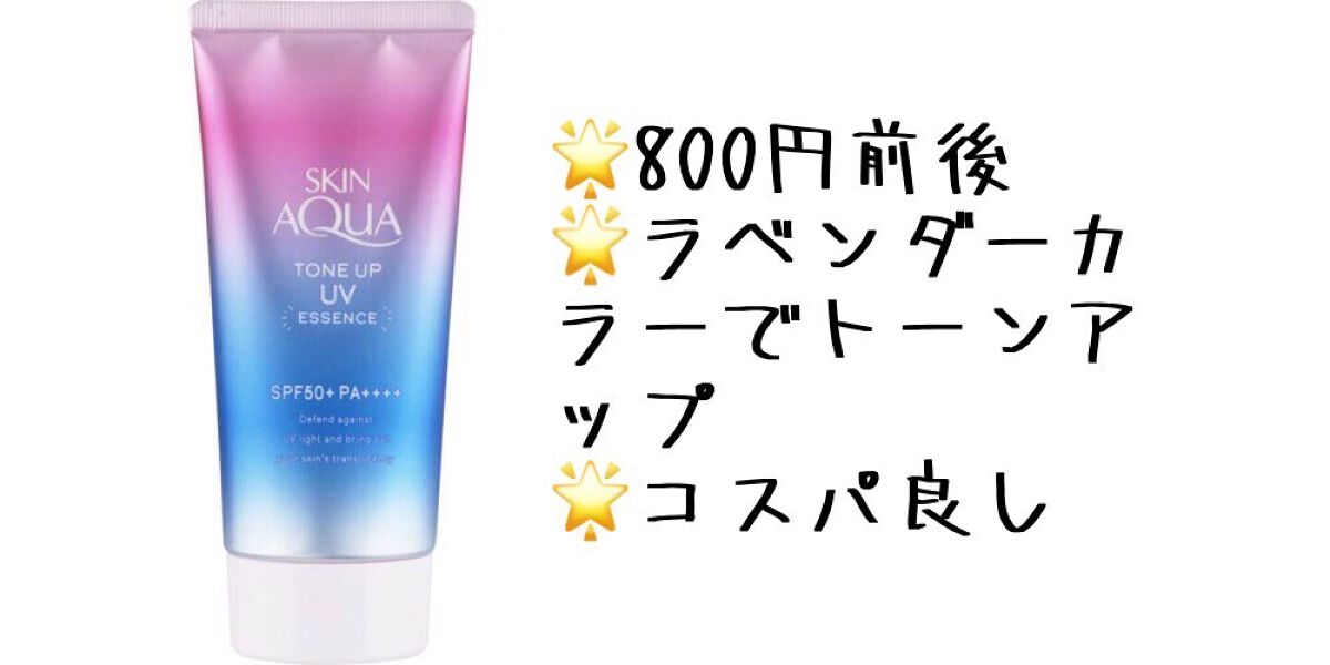 カバーパーフェクション チップコンシーラー/the SAEM/リキッドコンシーラーを使ったクチコミ（3枚目）