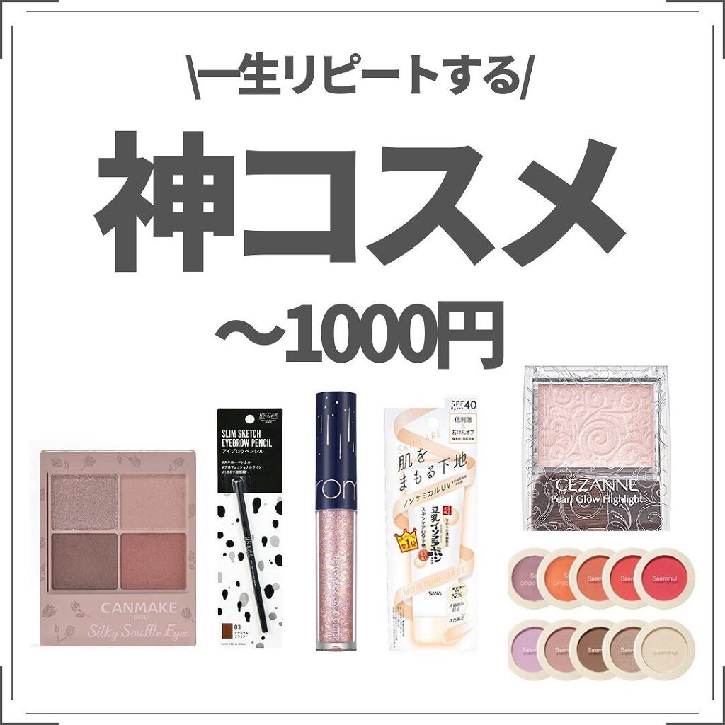 シングルブラッシャー PK05　ヨーグルトピンク/the SAEM/パウダーチークを使ったクチコミ（1枚目）