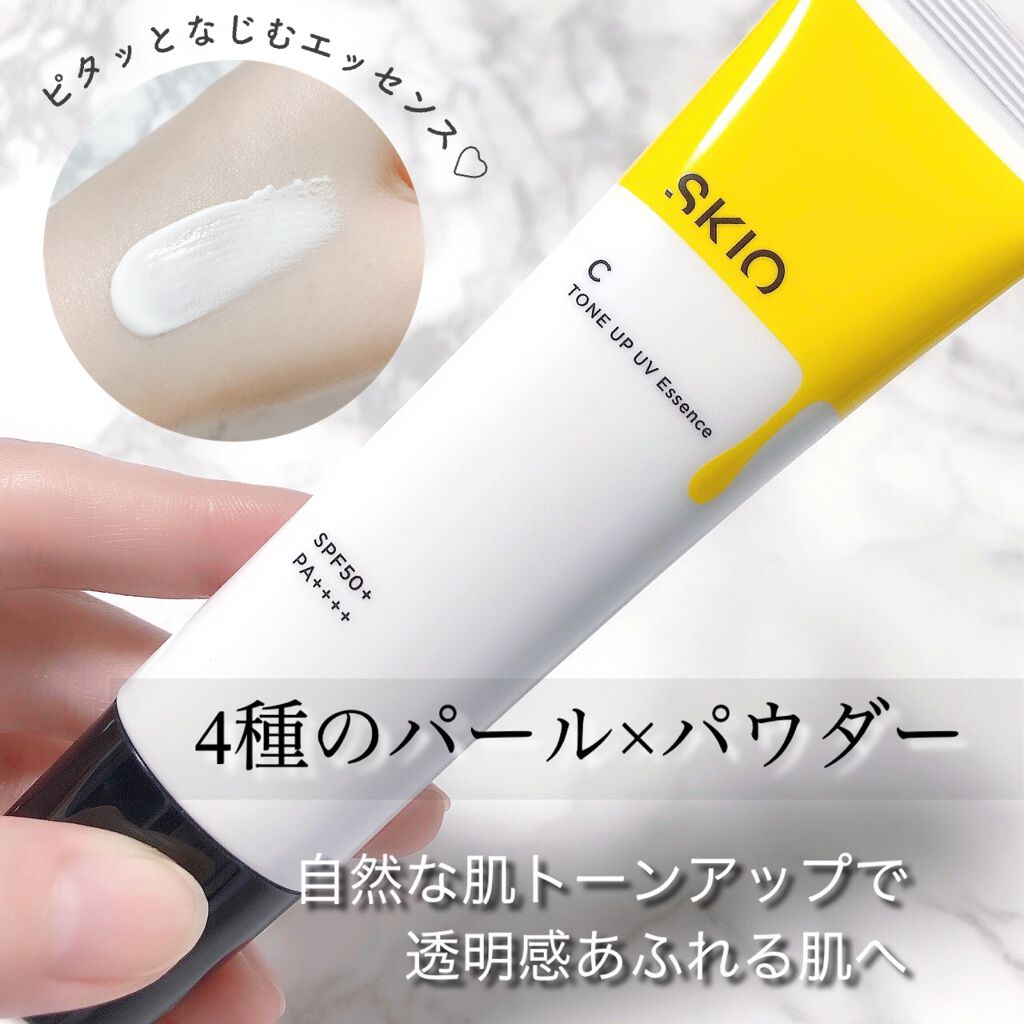 VC トーンアップUVエッセンス/SKIO/日焼け止めローションを使ったクチコミ(1枚目)