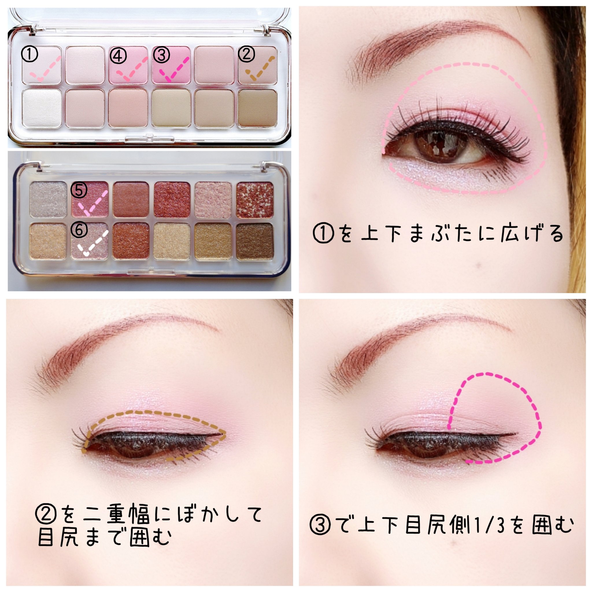 プロ アイ パレット エアー/CLIO/アイシャドウパレットを使ったクチコミ（3枚目）