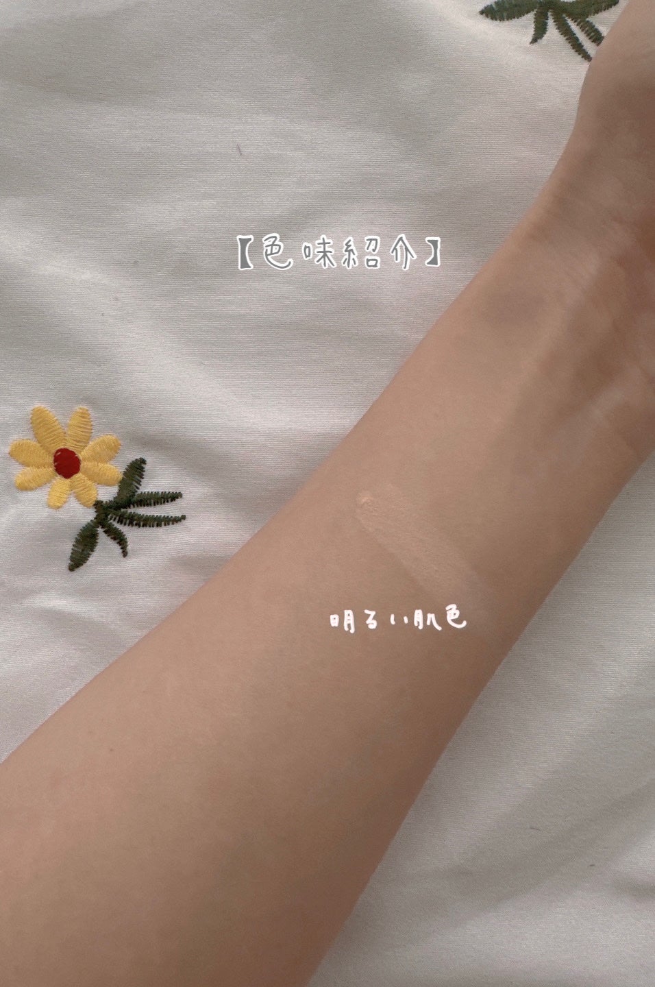 ベースメイク しっとり肌 パウダーファンデーション/キュレル/パウダーファンデーションを使ったクチコミ(3枚目)