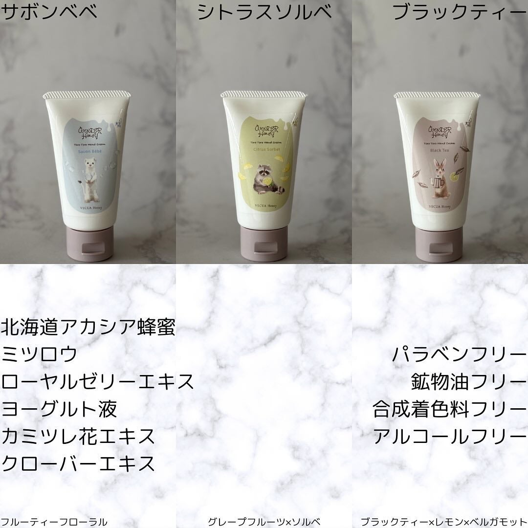 ワンダーハニー とろとろハンドクリーム サボンべべ/VECUA Honey/ハンドクリームを使ったクチコミ(5枚目)
