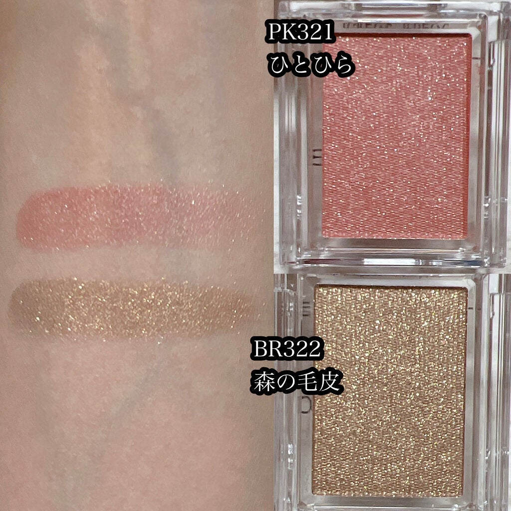 シャドーカスタマイズ/MAJOLICA MAJORCA/単色アイシャドウを使ったクチコミ(2枚目)