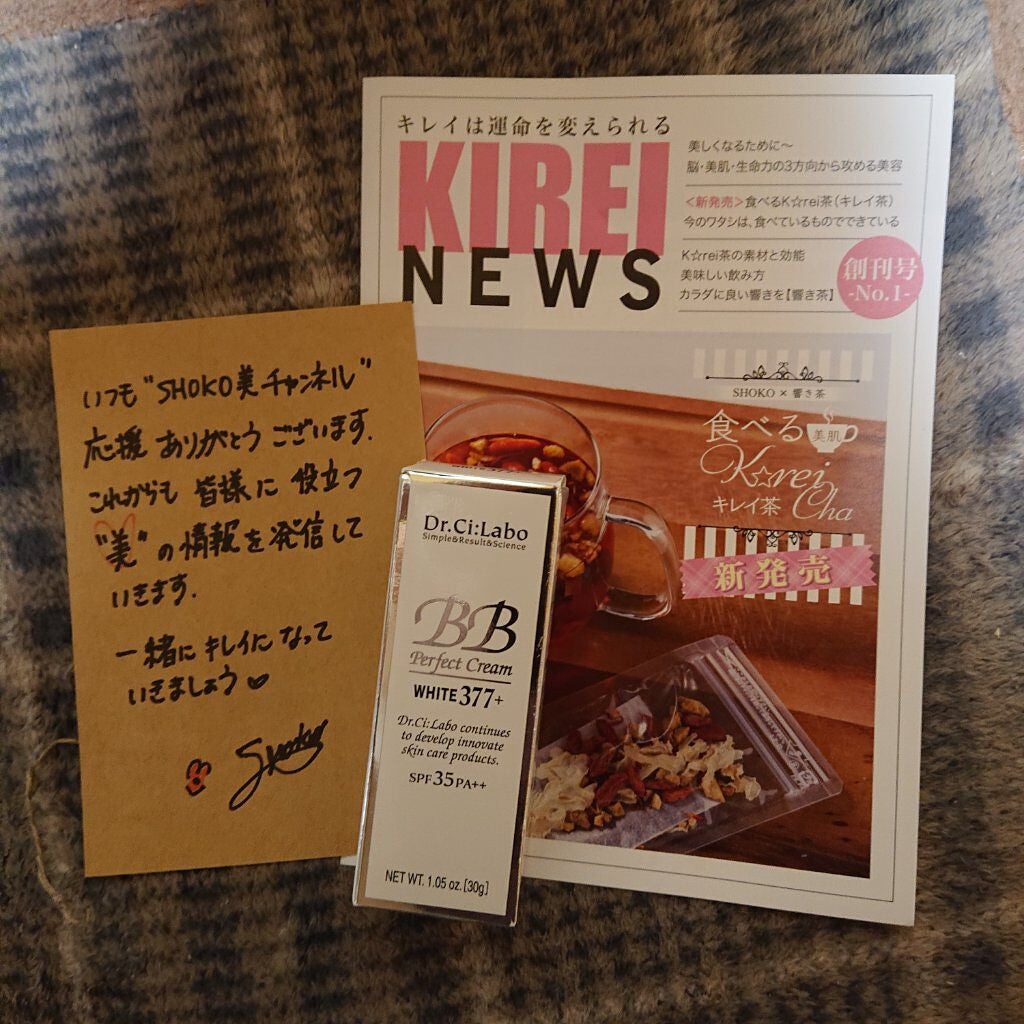 BBパーフェクトクリーム WHITE377+/ドクターシーラボⓇ/BBクリームを使ったクチコミ(1枚目)