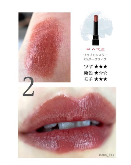 maho_713 on LIPS 「\ブラウンリップ💋🤎大集合/こんばんは、mahoです😊ブラウン..」(5枚目)