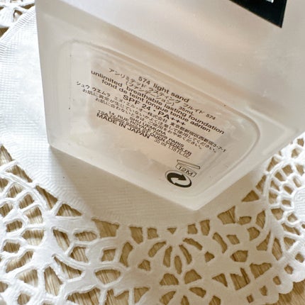 (旧)アンリミテッド ラスティング フルイド/shu uemura/リキッドファンデーションを使ったクチコミ(3枚目)