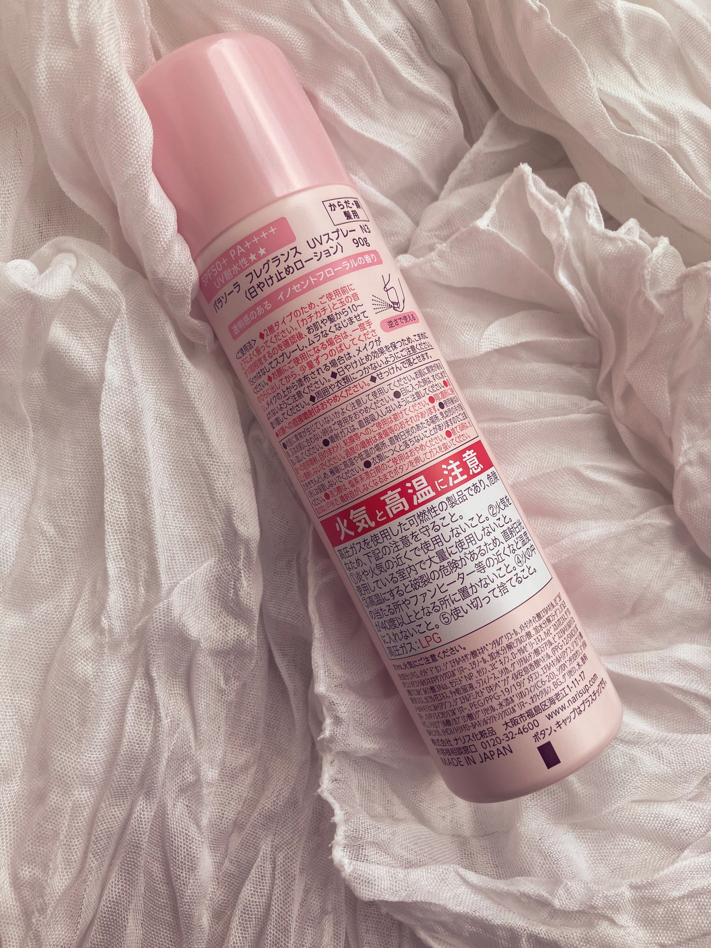 パラソーラ フレグランス UVスプレー N3/パラソーラ/日焼け止めミスト・スプレーを使ったクチコミ(2枚目)