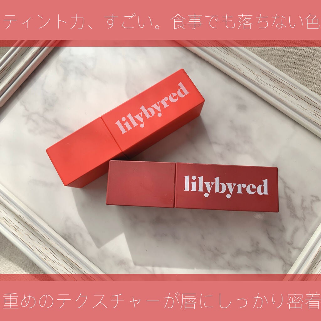 ムードライアー ベルベットティント/lilybyred/リップティントを使ったクチコミ(1枚目)