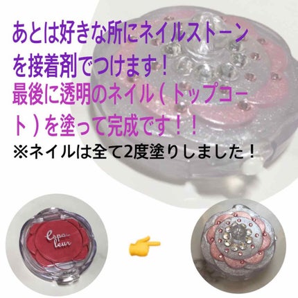 pa ネイルカラー/pa nail collective/マニキュアを使ったクチコミ(4枚目)
