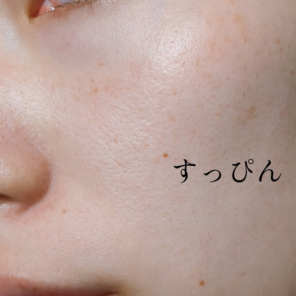 プレミアムBBクリーム/グレイシィ/BBクリームを使ったクチコミ(3枚目)