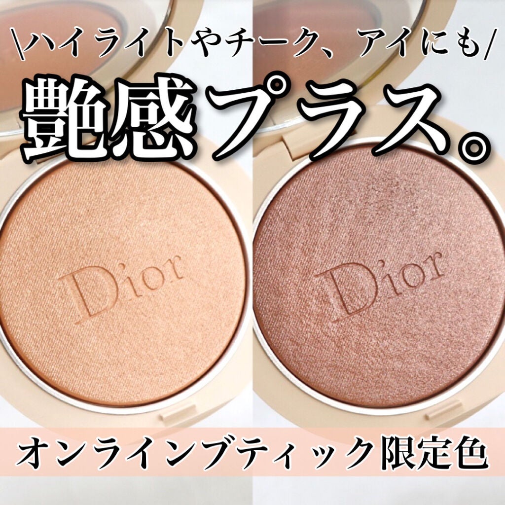 ディオールスキン フォーエヴァー クチュール ルミナイザー/Dior/プレストパウダーを使ったクチコミ(1枚目)