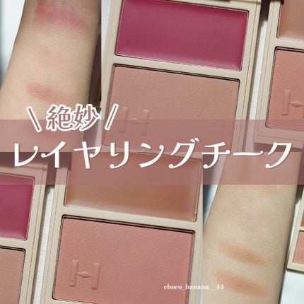 トゥルーディメンションレイヤリングチーク/hince/パウダーチークを使ったクチコミ(1枚目)