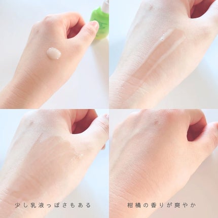 青みかんビタセラム/YADAH/美容液を使ったクチコミ(7枚目)