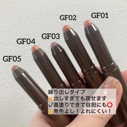 グリームオンフィットシャドウ/excel/スティックアイシャドウを使ったクチコミ(2枚目)