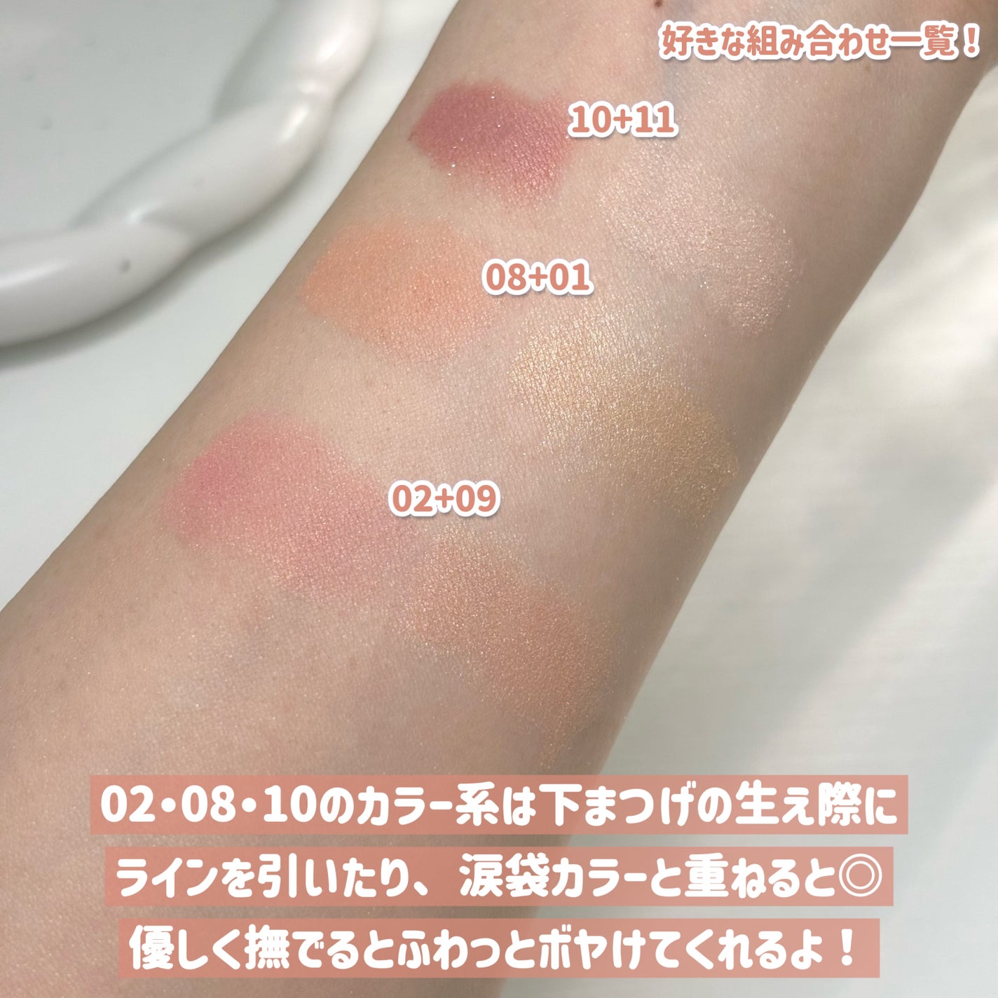 アートクラス フロッタージュペンシル/too cool for school/スティックアイシャドウを使ったクチコミ(5枚目)