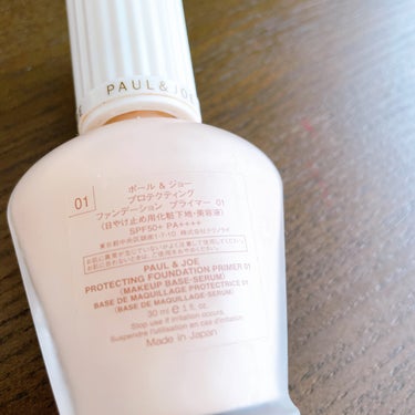 PAUL & JOE BEAUTE プロテクティング ファンデーション プライマー		のクチコミ「【使った商品】
PAUL & JOE BEAUTE　
プロテクティング ファンデーション プラ.....」（3枚目）