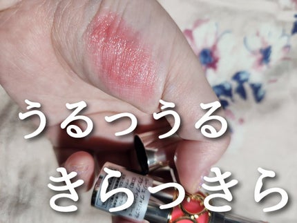 ヴォリュプテ プランプインカラー/YVES SAINT LAURENT BEAUTE/口紅を使ったクチコミ(3枚目)