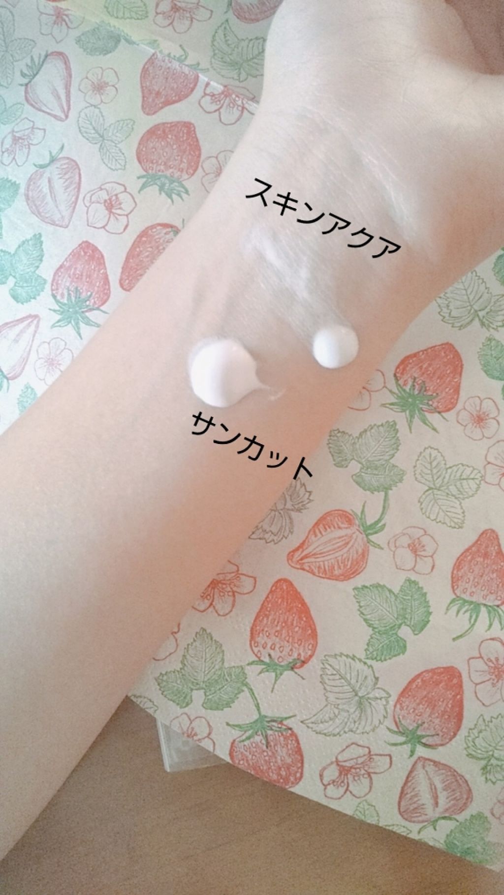 トーンアップUV エッセンス/サンカット®/日焼け止めローションを使ったクチコミ（2枚目）