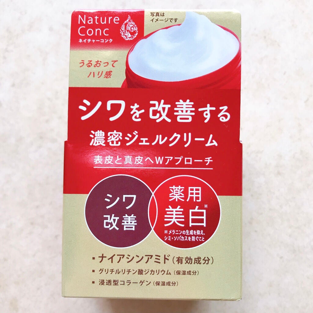 ネイチャーコンク 薬用リンクルケアジェルクリーム/ネイチャーコンク/オールインワン化粧品を使ったクチコミ(3枚目)