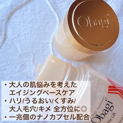 オバジX リフトローション/オバジ/化粧水を使ったクチコミ(2枚目)