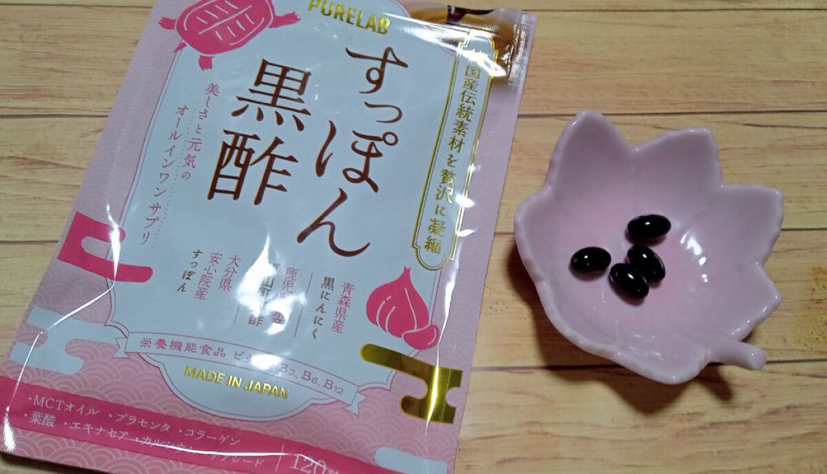 すっぽん黒酢/PURELAB/健康サプリメントを使ったクチコミ（1枚目）