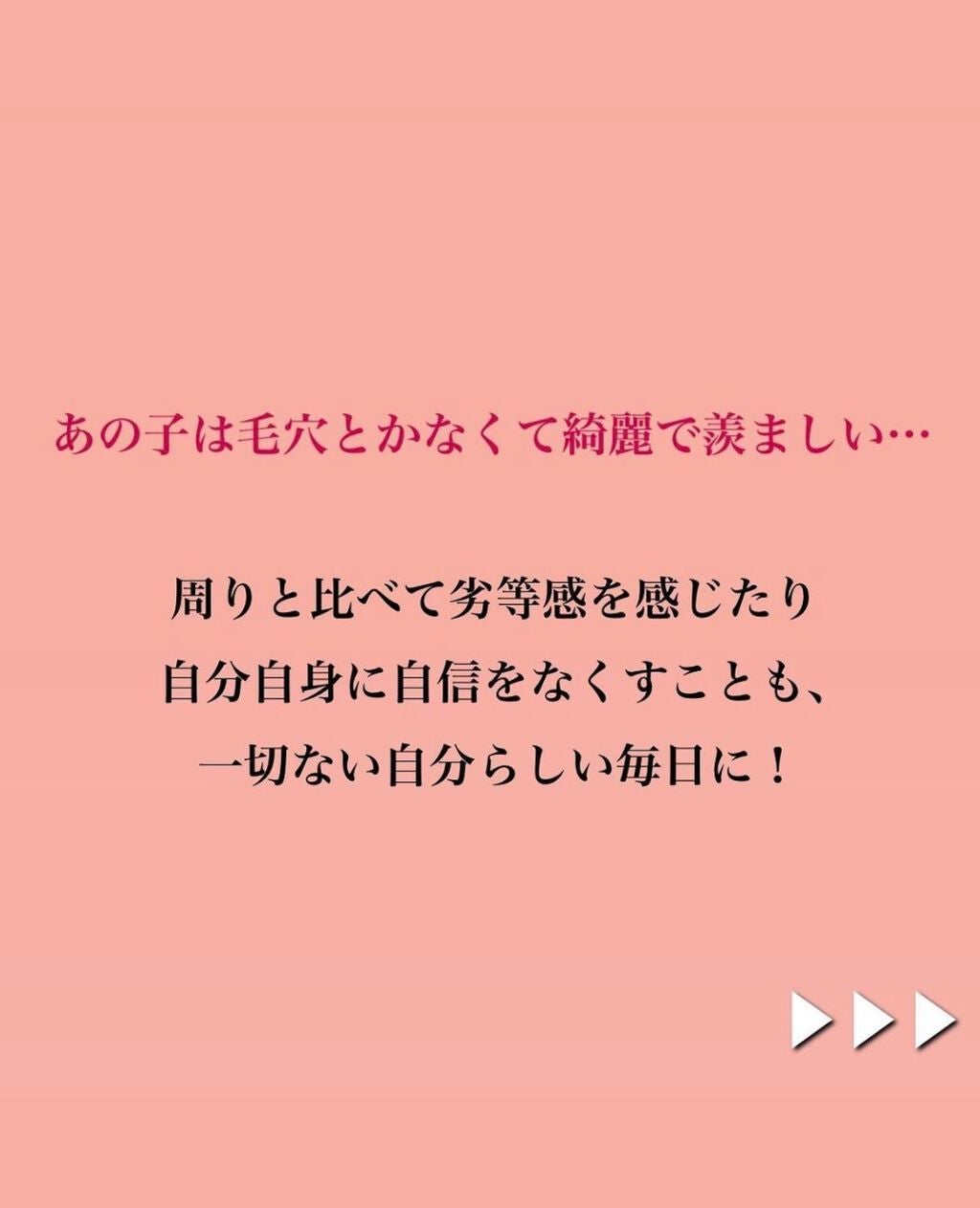 suzu on LIPS 「(๑・㉨・๑)こんにちは!!本日は、、、、!!!!「TWICE..」(2枚目)