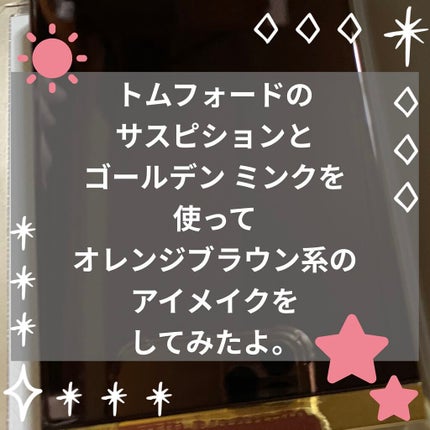 ラストオート ジェルアイライナー/BBIA/ジェルアイライナーを使ったクチコミ(1枚目)
