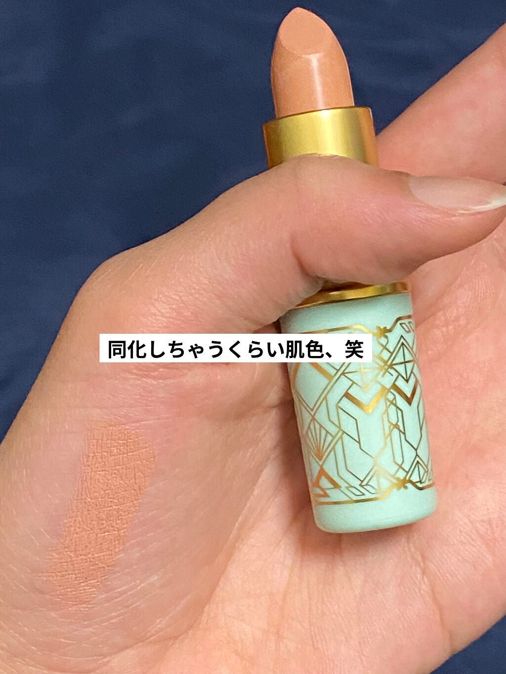 リップスティック/M・A・C/口紅を使ったクチコミ(2枚目)