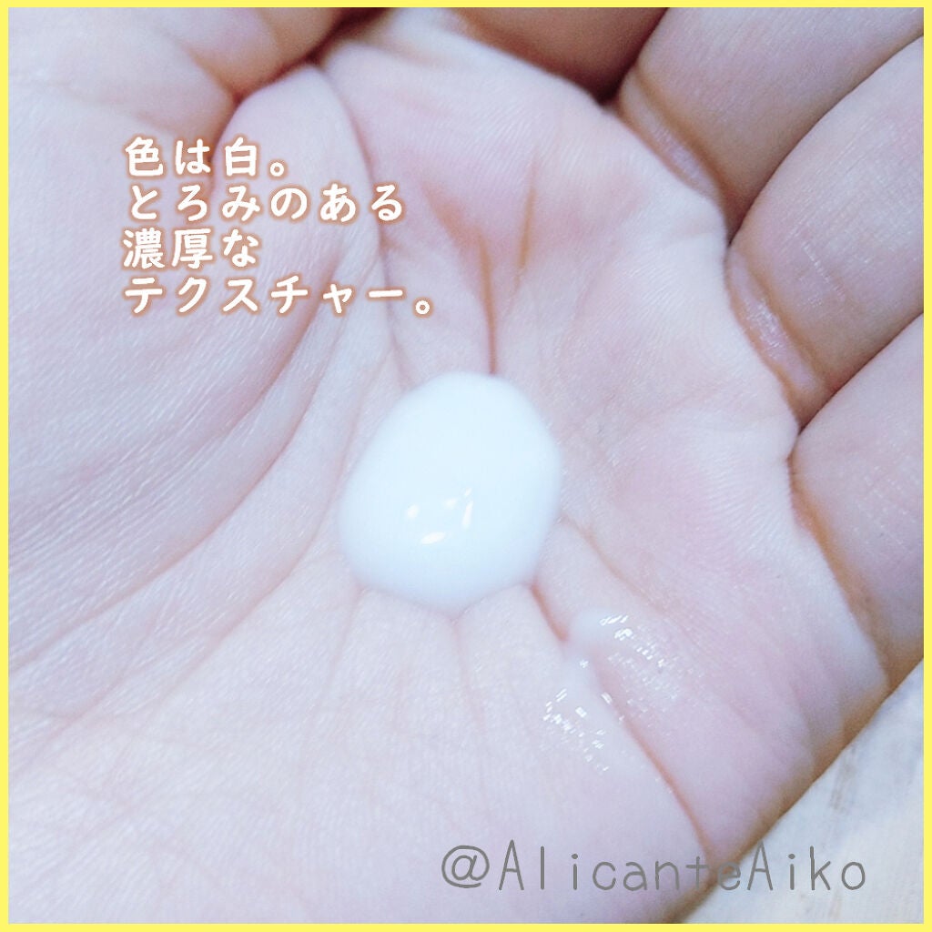 エリクシール ルフレ バランシング ミルク II/エリクシール/乳液を使ったクチコミ(2枚目)