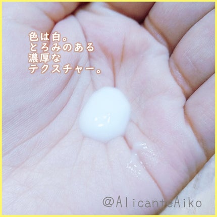 エリクシール ルフレ バランシング ミルク II/エリクシール/乳液を使ったクチコミ(2枚目)