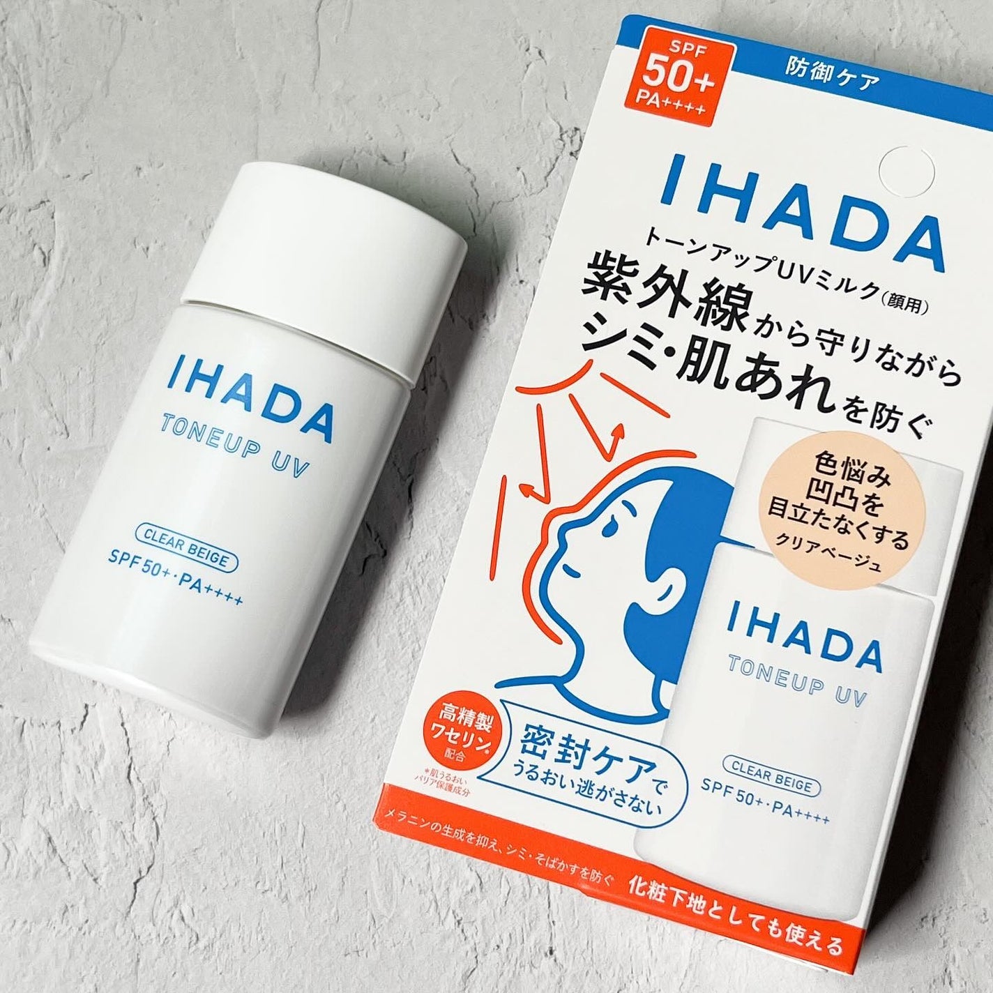 薬用フェイスプロテクトUV ミルク/IHADA/日焼け止めミルクを使ったクチコミ(4枚目)