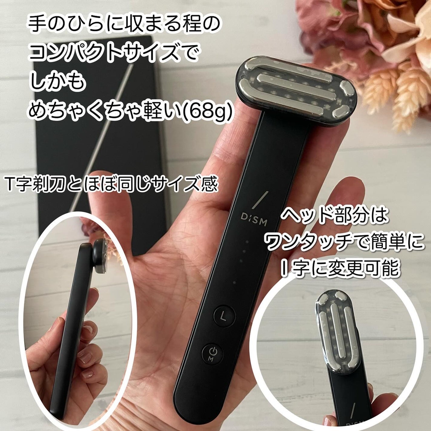 ディズム EMS EER メディスキンケアデバイス/DISM/美顔器・マッサージを使ったクチコミ(6枚目)