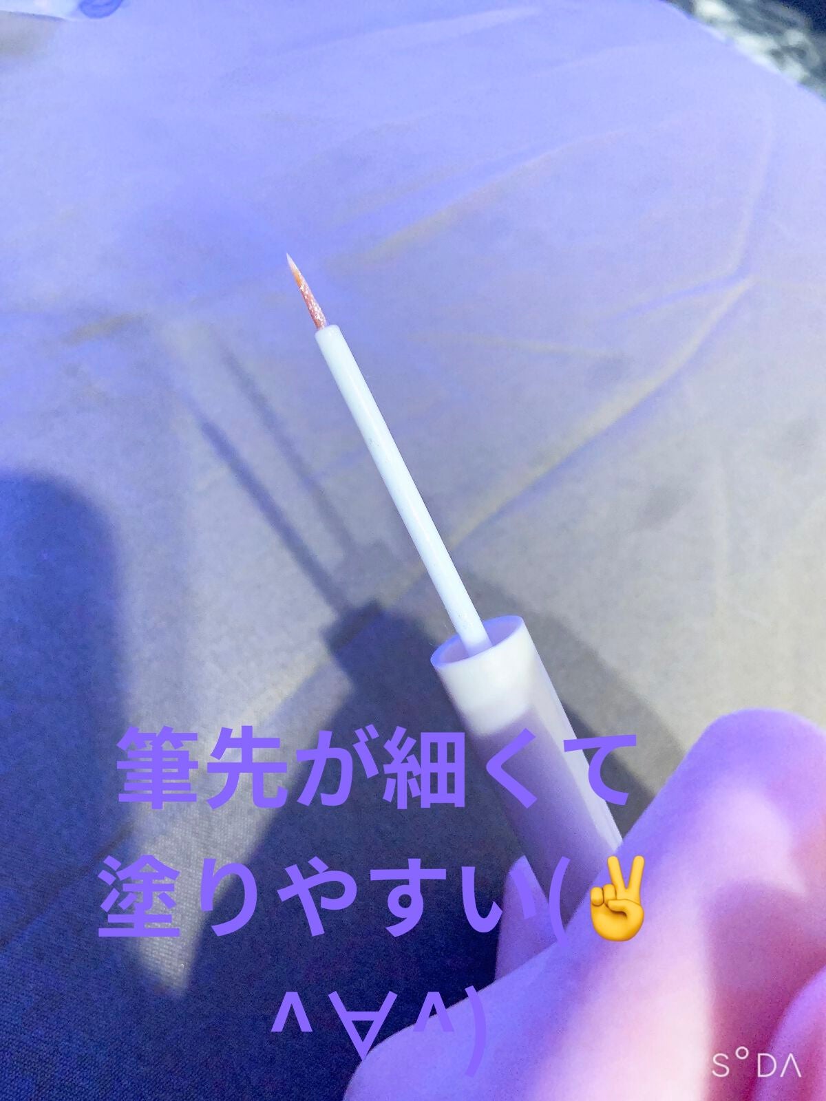 グロウリキッドライナー/CEZANNE/リキッドアイライナーを使ったクチコミ(2枚目)